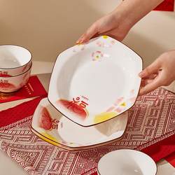 Household Bowl and Plate Set with the Character for Happiness, Chinese-Style Tableware, Ceramic High-Footed Anti-Scalding Bowls and Plates for Housewarming Celebrations, 2025 New Model