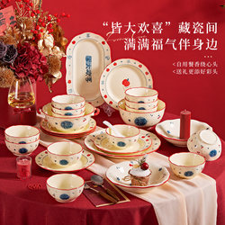 Tableware Set for Moving into a New Home, Bowls, Plates, Dishes, Bowl and Plate Set, Chinese-Style Bowls and Chopsticks, Household Use, 2025 New Model