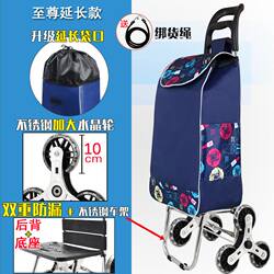 Japanese and German Imported Portable Shopping Cart for Climbing Stairs, Grocery Cart, Small Trolley for Home Use, Foldable, Lightweight, Hand-Pulled Cart