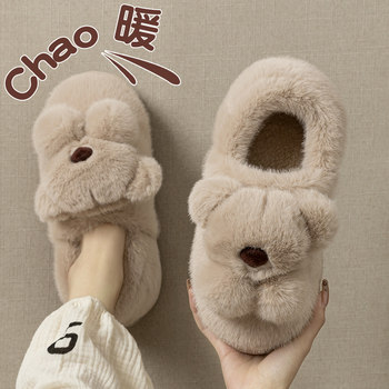 
Cotton slippers for women, winter, heel, warm, indoor home
