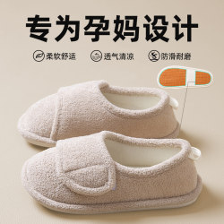 Non-Slip Postpartum Shoes for Spring and Summer, Thin Style for May, for Pregnant Women and Postpartum Women, 2026 New Model, Soft Thick-Soled Closed-Back Slippers for Women