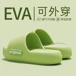 soft sole Women's Slippers 2026 New Summer Outdoor Non-Slip Odor-Resistant Thick-Soled Indoor Home Bathroom Shower Sandals for Men