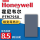 Honeywell 7950 phase change thermal pad notebook computer phase change silicone grease cpu thermal paste pad patch material