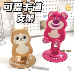 Metal Cute Cartoon Phone Stand for Desktop, iPad Tablet Stand, Rotatable, Adjustable Height, Foldable, Portable Lazy Phone Holder