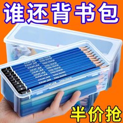 Pencil Case, Transparent Stationery Storage Box, Large-Capacity Pen Holder, Crayons, Colored Pencils, Markers, Gel Pens, Kidsren's Pencil Case