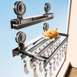 Suction Cup Sock Drying Rack with Multiple Clips, Invisible Clothes Drying Rack, Multifunctional Balcony Underwear Hanger, Sock Drying Tool