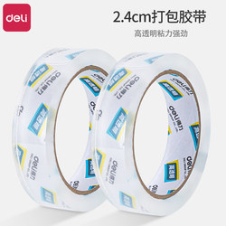Deli transparent tape 2.4cm wide tape small sealing tape express packaging narrow tape paper transparent tape tape tape wholesale 24mm tape adhesive sealing adhesive 2.4cm single-sided high permeability