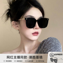 Gm Sunglasses for Women, High-End 2026 New Model, Women's Sunglasses with Uv Protection, Sun Protection, Polarized Glasses That Make the Face Look Smaller