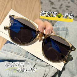 2026 New Style White-Enhancing Olive Round Frame Sunglasses for Women, Polarized, Prescription, Sunshade, Uv Protection Sunglasses