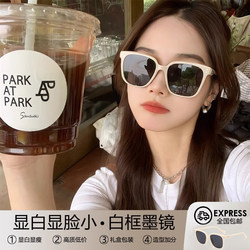 Gm White Sunglasses for Women, Face-Slimming, High-End Feel, 2026 New Model, Uv Protection, Suitable for Square and Round Faces, Sunglasses for Nearsightedness