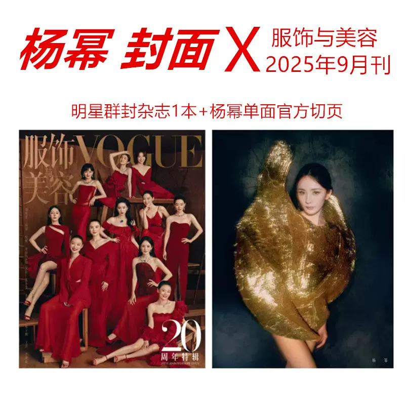 freenbecky private island 記念写真集 典藏版 【公式通販】