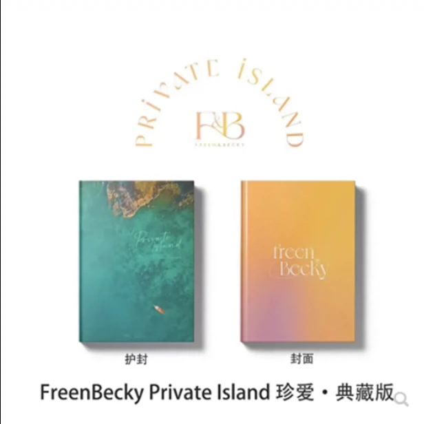 計入銷量#FreenBecky《Private Island》珍愛·典藏版寫真集- Taobao