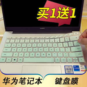 
Suitable for Huawei MateBook 14s laptop keyboard protective film 13S computer sticker HKFG-16 button HKD-W76 dust cover W56 concave EMD pad cover key accessories