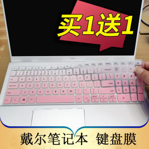 15.6-inch Dell Lingyue 7591 7590 laptop keyboard protective film 7000 burn 5000 5584 computer film key dust cover concave and convex pad cover transparent color key film accessories
