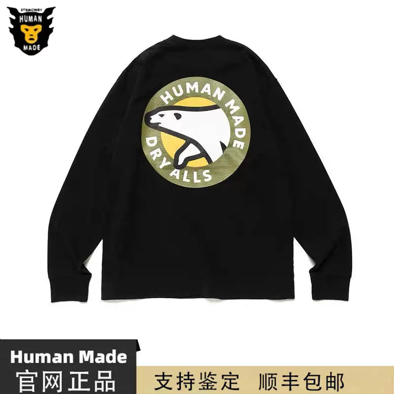 官网正品】Human Made Graphic l/s t-shirt北极熊圆领长袖T恤-Taobao