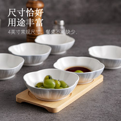 Ceramic Dish for Home Use 2025 New Model Soy Sauce Dish Dipping Dish Peanut Butter Dish Creative Petal Dish Seasoning Dish