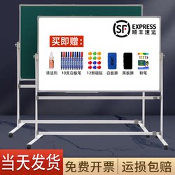 Bailong Whiteboard Stand-Type Mobile Home-Use Teaching and Training Children's Office Small Whiteboard Hanging Blackboard Stand-Type Vertical Magnetic Blackboard Wall Home-Use Large Whiteboard Wall Sticker Display Board Whiteboard Writing Board