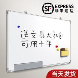 Whiteboard Writing Board, Hanging Type, for Home Use, Children's Small Blackboard, Erasable, for Office Training, Double-Sided Whiteboard, Wall Sticker, Movable Magnetic, for Meeting Rooms, Single/Double-Sided, Children's Doodle Wall, Whiteboard Wall-Mounted Memo Board
