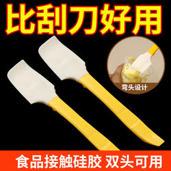 Silicone Spatula for Baking Cream Cakes, Multifunctional Sauce Spreader, Kitchen Mini Spatula, Small Scraper, Soft Scraper