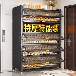 Steel Shoe Cabinet for Home Use, Integrated Against the Wall, Multi-Layer Storage Cabinet for Indoor Entryway, Large Capacity, Floor-Standing, Dust-Proof Shoe Rack