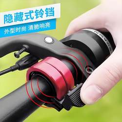 Super loud bicycle bell mountain bike universal adult bicycle invisible horn folding bike riding equipment accessories
