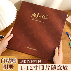 Photo Album, Commemorative Album, Large Capacity, Family DIY Handmade Self-Adhesive Laminated Type, 6inch Photo Album Storage Book