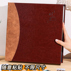 Photo Album, Large-Capacity Family Photo Storage Album with Self-Adhesive Laminated Pages for Children, 56inch Baby Growth Commemorative Albums