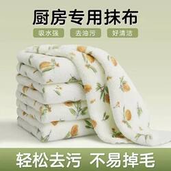 4 High-Quality Dishwashing Cloths, Tulip-Shaped, Absorbent, Lint-Free, for Kitchen and Household Cleaning