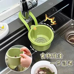 Hanging Sink Drain Basket for Home Kitchen Sink, Separating Food Residue, Fruit Washing and Draining Basket