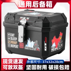 Electric Vehicle Trunk, Motorcycle Tail Box, Large Non-Aluminum Alloy Storage Box for Scooters, Delivery Box for Electric Bikes