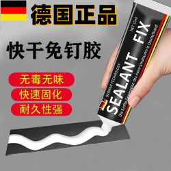 【German Genuine Product】No-Nail Adhesive Strong Adhesive Universal Glue for Tiles, No-Drill Adhesive for Kitchen and Bathroom Shelves, Wall Adhesive