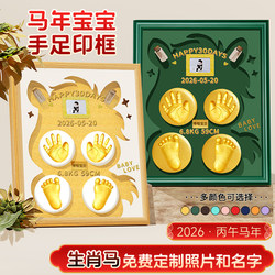 Baby Horse Full Month Celebration Hand and Foot Print Photo Frame to Commemorate 100 Days and First Birthday, Newborn Baby Hand and Foot Prints, Fetal Hair and Umbilical Cord Collection