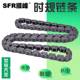 Adapted to Honda AX-1 engine small chain NX250 Xinyuan X2X high-speed chain timer timing chain accessories