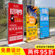 Door-shaped display rack 80x180 billboard display vertical floor-standing roll-up poster design custom rack