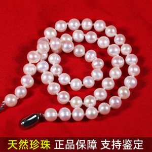 
Natural pearl necklace genuine freshwater pearl mother style gift for mother old man real pearl necklace Mother's Day gift