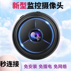 Zhuozhichao 2025 upgraded version super standby camera