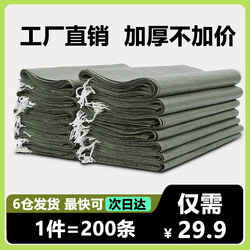 Thickened Woven Bags, Snakeskin Bags, Burlap Bags, Renovation Garbage Bags, Shipping and Moving Nylon Packing Bags, Direct Sales from the Manufacturer