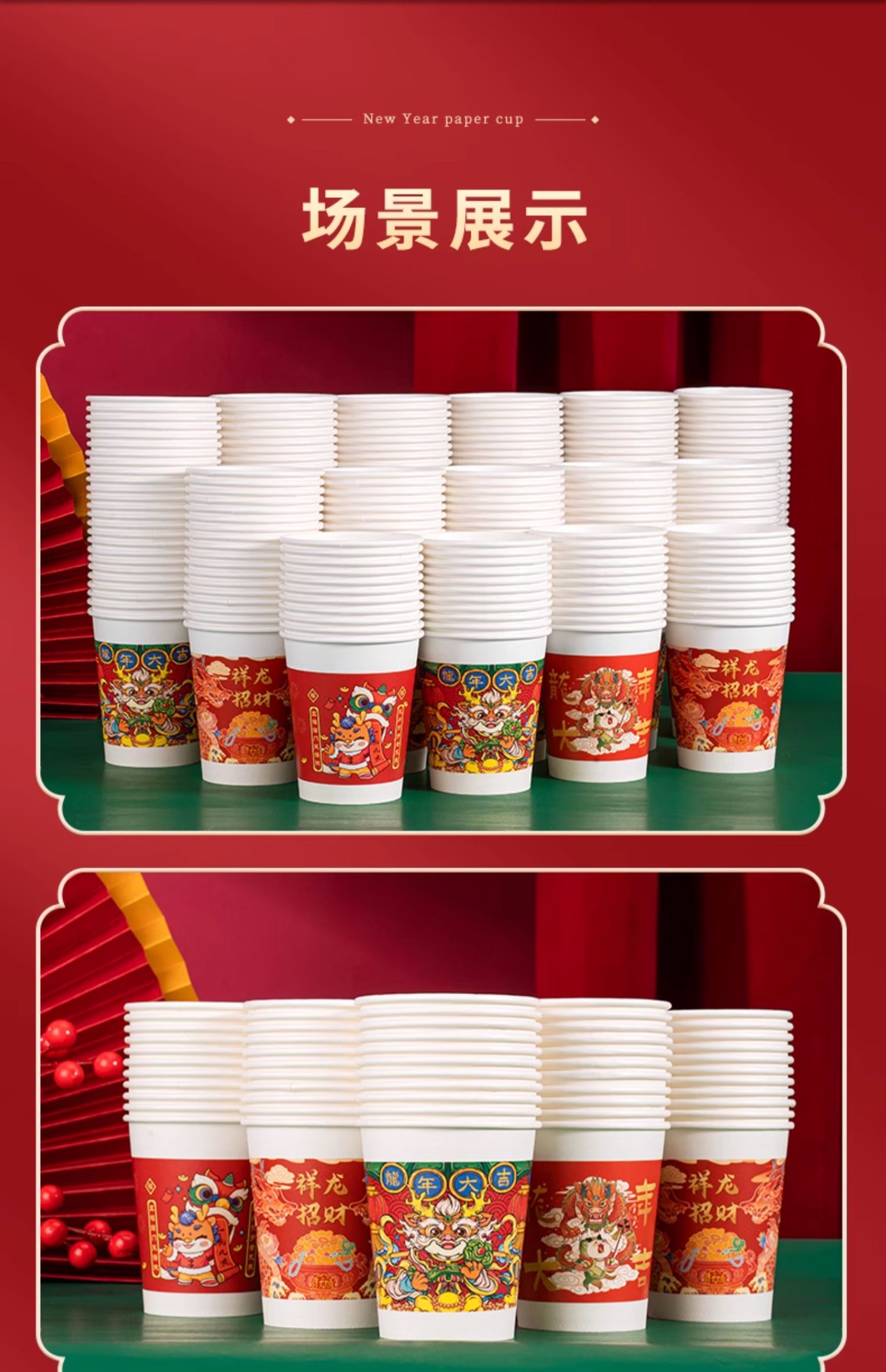 紙コップ Yingxike 200ml 使い捨て紙コップ - 漫画のホットドリンクカップ