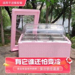 Epp Insulated Box with Transparent Lid, 31 Liters, Sturdy Foam Box for Canteens, Commercial Use, Stall Setup, Baking, Cakes, Desserts, Refrigerated Box