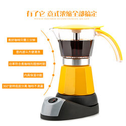 Moka Coffee Maker, Aluminum Octagonal Coffee Pot, Electric Heating Coffee Pot for 3-6 People
