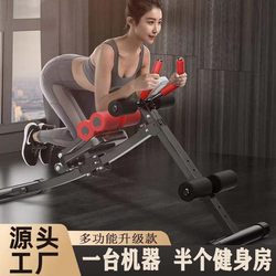 Waist Beauty Machine, Fitness Equipment, Hip Beauty Machine, Sit-Up Assist Device, Abdominal Muscle Training, Home Multi-Functional Waist and Hip Training