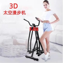 Space Walking Machine, Home Silent Walking Elliptical Machine, Leg Rehabilitation, Hand and Leg Exercise, Fitness Equipment for Middle-Aged and Elderly People