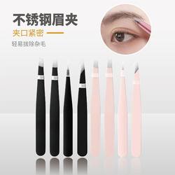 Eyebrow tweezers with flat mouth and oblique mouth, plucking clips and beard grooming artifacts, portable and practical set for beginners for men and women