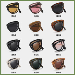 Foldable Sunglasses for Women 2026 New Trendy High-End Sunglasses with Sun Protection and Uv Protection, Prescription Glasses Available