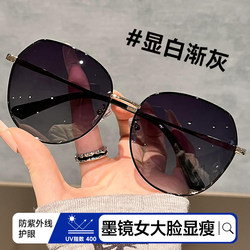 2025 New Style Polarized Sunglasses for Women, High-End, Suitable for Square and Round Faces, Uv Protection, Special for Driving, for Nearsightedness