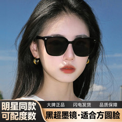 Black Ultra-Sleek Sunglasses for Women, 2026 New Model, High-End Sunglasses, Polarized, Uv Protection, Special for Driving, Prescription Lenses Available