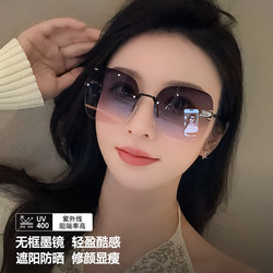 Frameless Sunglasses for Women 2026 New Style High-End Uv Protection Suitable for Square and Round Faces, Special Sunglasses for Driving