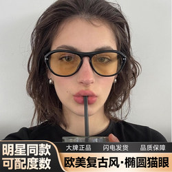 Gm Sunglasses for Women, European and American Style, Retro Oval Cat-Eye, High-End Y2K Sunglasses for Men, Uv Protection and Sun Protection