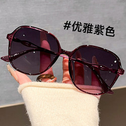 Polarized Purple Sunglasses for Women 2026 New Style High-End Uv Protection Ultra-Light Tr Sunglasses for Driving Special for Nearsightedness