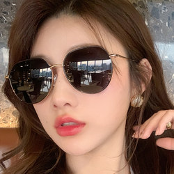 Sunglasses for Women, High-End, Summer Sun Protection, Slimming for Large Faces, Uv Protection, Women's Sunglasses, 2026 New Trendy Polarized Glasses